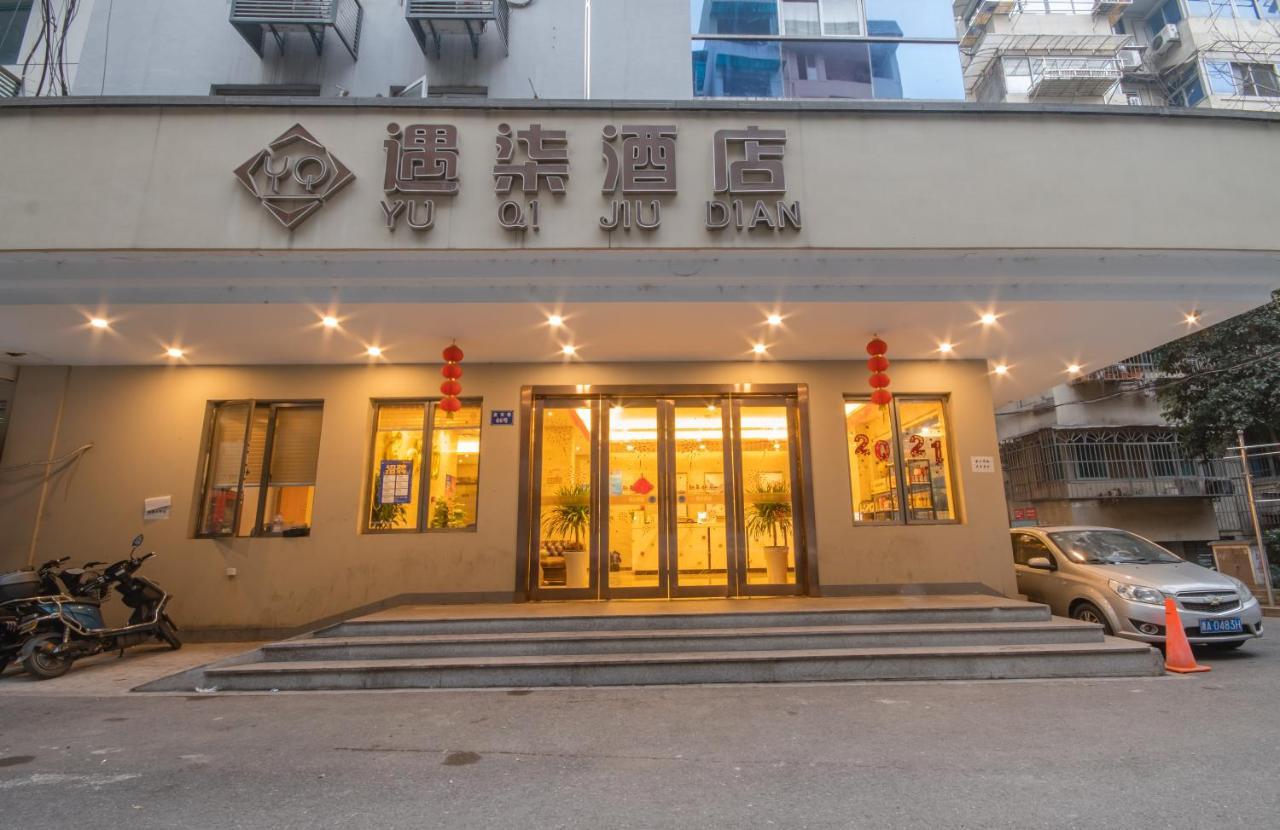 Hangzhou Yuqi Hotel Eksteriør bilde